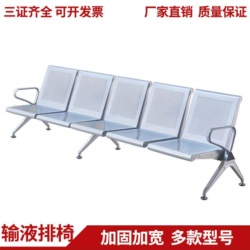 医院候诊椅输液椅排椅加固三人位医院长椅连排等候椅机场椅加厚