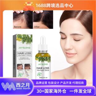 Jaysuing Essence oil Oil massage Hair Nourishing Scalp