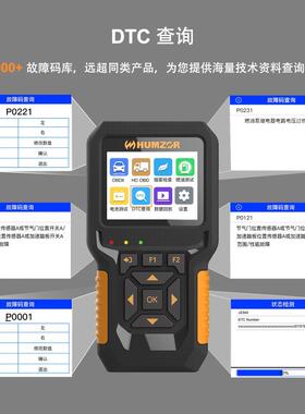 高档柴通用诊2仪1V2汽4V电喷柴油OBD电脑检测断仪故障上汽大通解