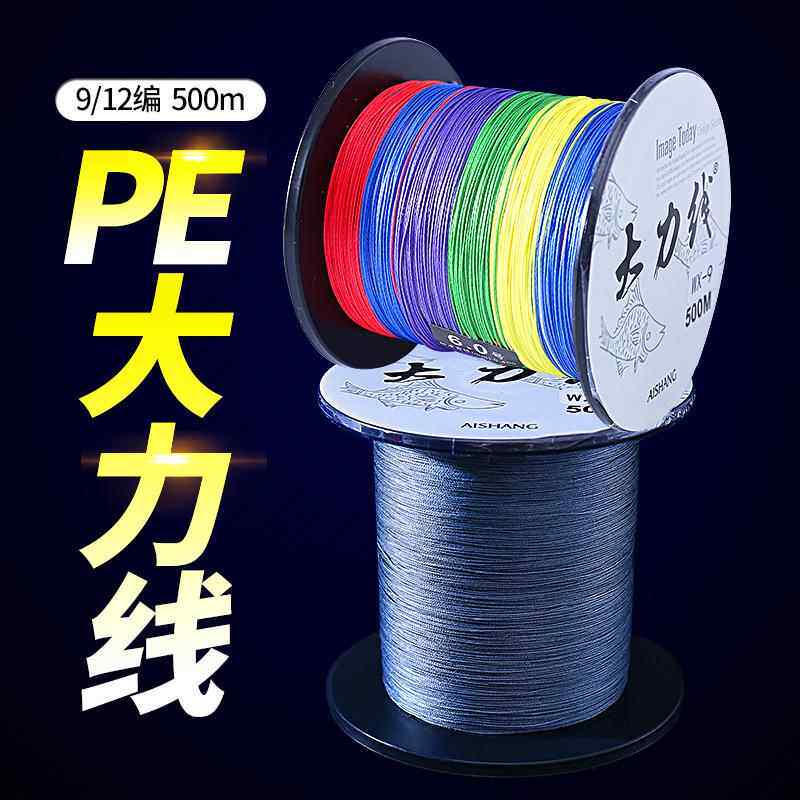 大力线9编12编500米1000米大力马pe灰色五彩斑点编织鱼线
