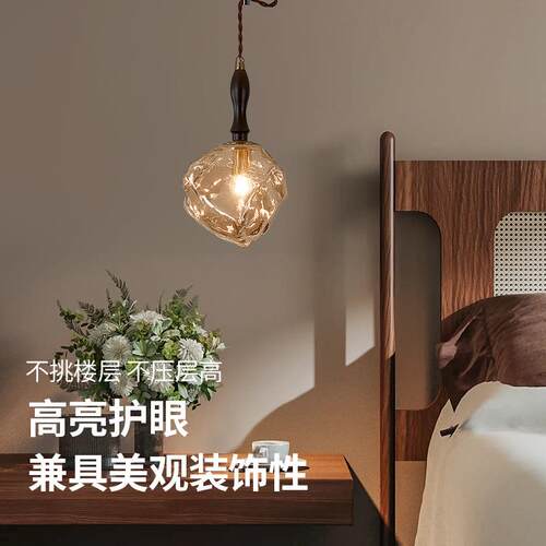 意式轻奢卧室床头小吊灯2025新款高级玻璃全光谱护眼饭店吧台灯具