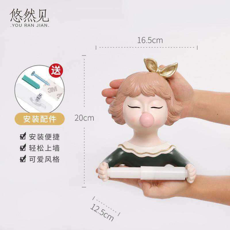 TD61现代简约置物架卫生间花样少女卷纸筒洗脸巾架子厕纸置物架收
