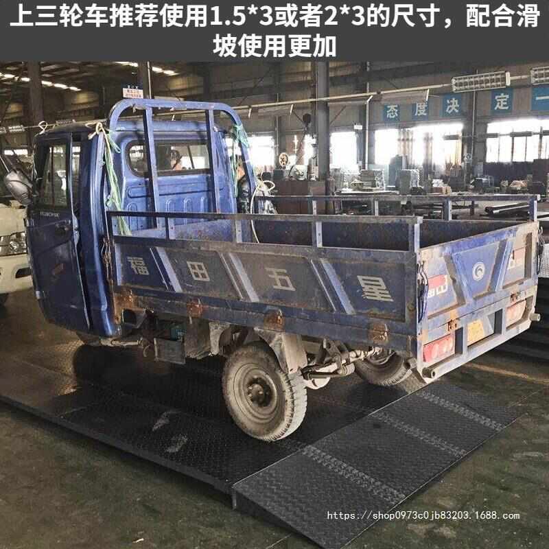 猪圈地磅5mm加厚电子地磅秤称猪牛羊专业秤防抖带围栏工业级0-3吨