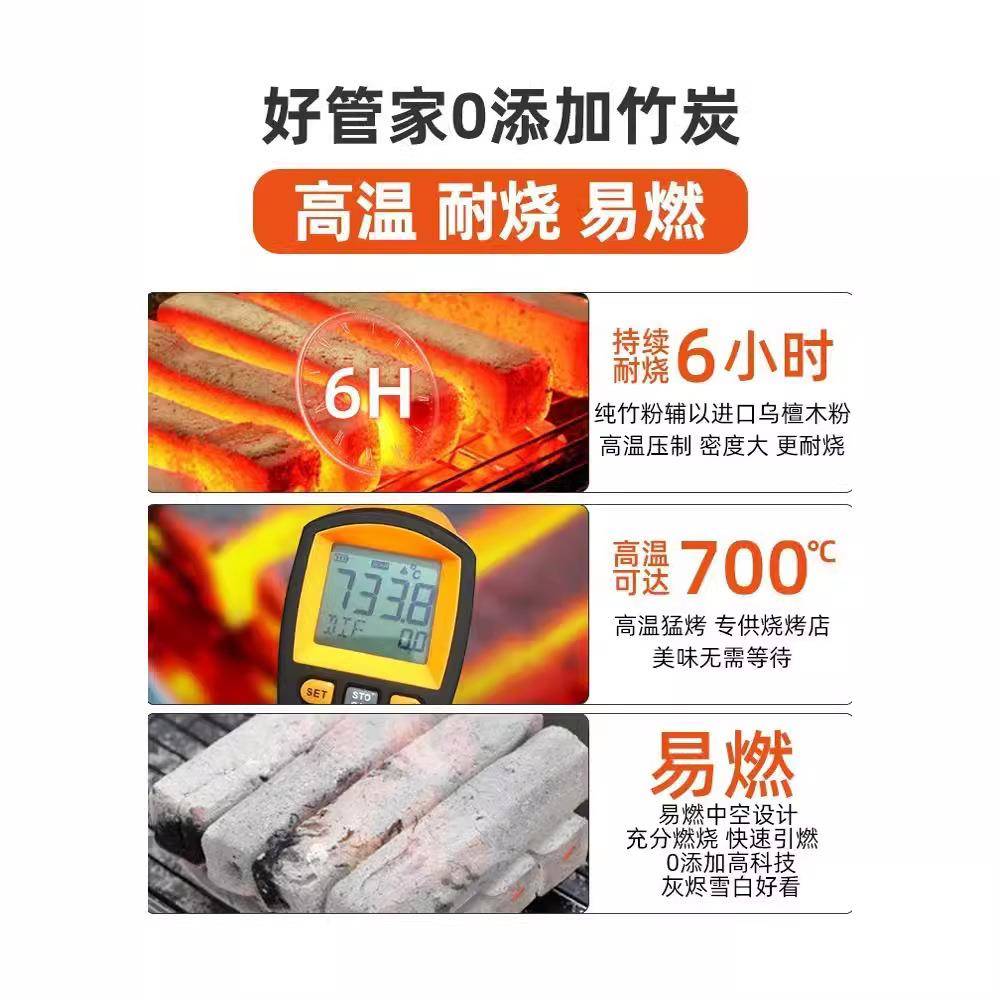 炭木速炭烧烤碳果木燃碳取暖户外家用室内无烟煤炭-竹茶围炉煮炉