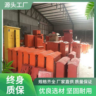工地临时配电箱配电柜三级配电箱 二级配电箱一级配电箱安全配电