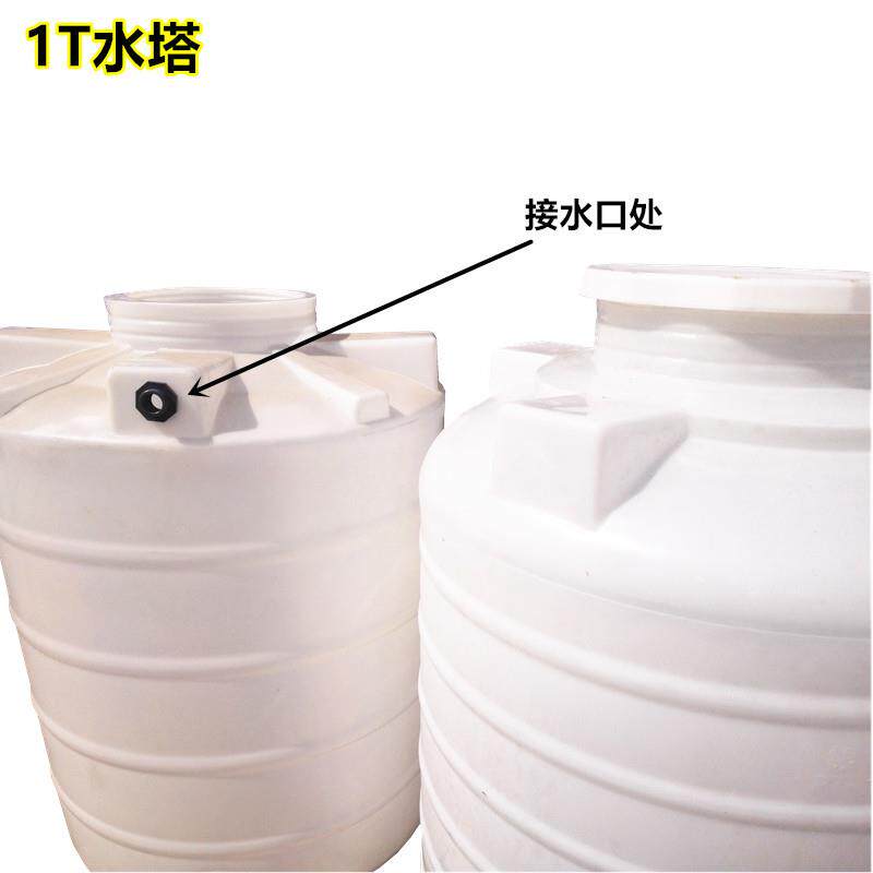 工厂塑胶水塔园艺浇灌储水罐pe蓄水罐立式水塔塑料水箱1吨