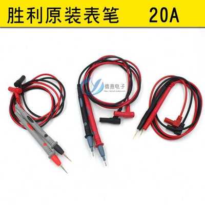 现货福禄克15B 17B数字万用表笔/数字表棒TL10型 通用型表棒