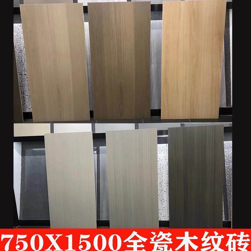 广东木纹砖15箱标0x500客厅卧古室防滑地板砖仿实木7瓷砖中法式风