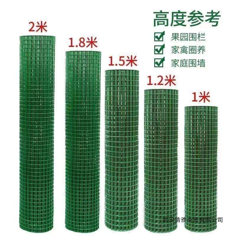 铁丝网围栏网养鸡网拦鸡网养殖网铁网格网围栏护栏隔离栏果树高铁