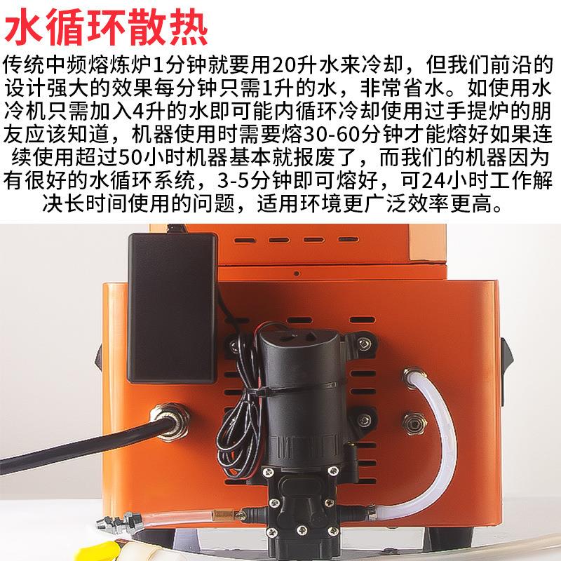1600ºC中频熔金炉快速融化金银铜铁铝不锈钢熔炼炉水循环坩埚炉