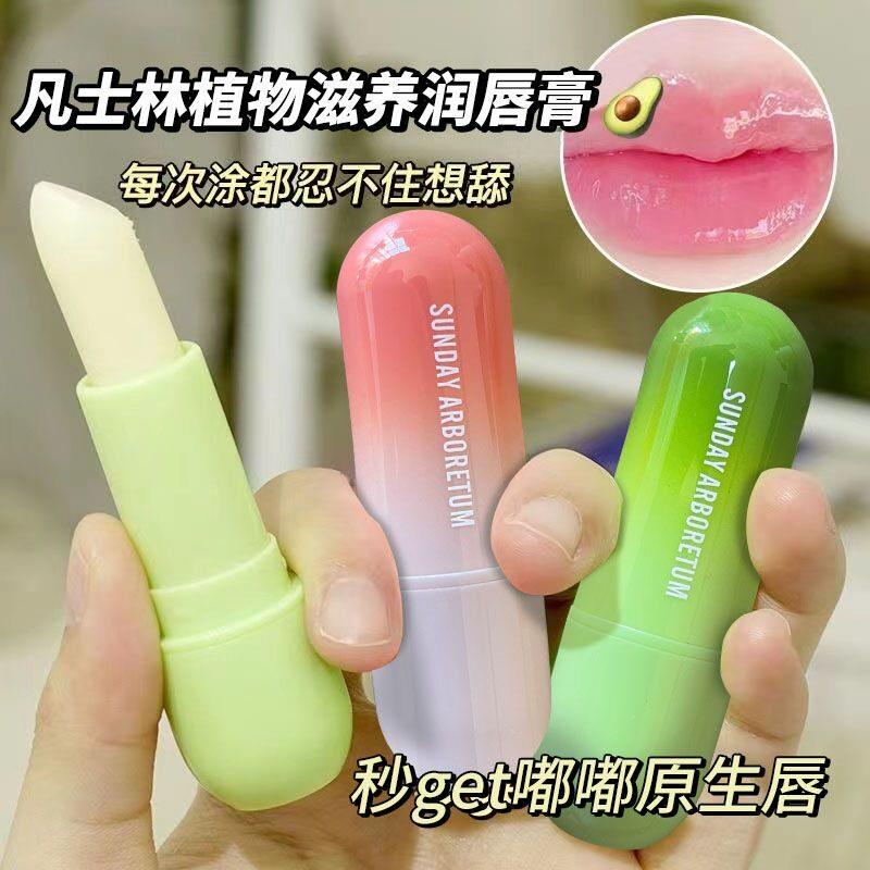 正品凡士林润唇膏保湿滋润补水防干裂宝宝学生孕妇专用护唇膏