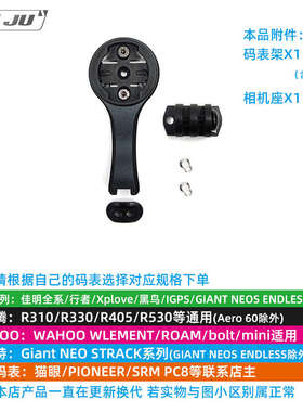 扭矩3T APTO Team把立专用码表架 BARFLY码表座佳明 WAHOO GOPRO