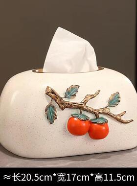 新中式陶瓷巾盒客厅纸创茶件几摆轻奢高档意家用餐巾抽OVT纸装饰