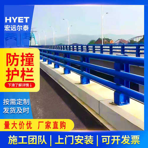 桥梁防护防撞立柱护栏q235钢制 护栏堤坝河高架桥 防撞道路栏杆