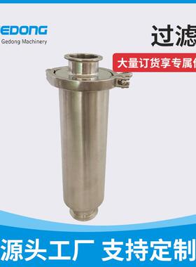 厂家供应螺纹过滤器国标直通式过滤器管道过滤器