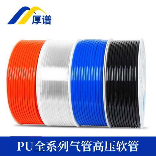 PU气管空压机气管气泵管耐压耐磨透明黑色气动软管4/6/8/10/12mm
