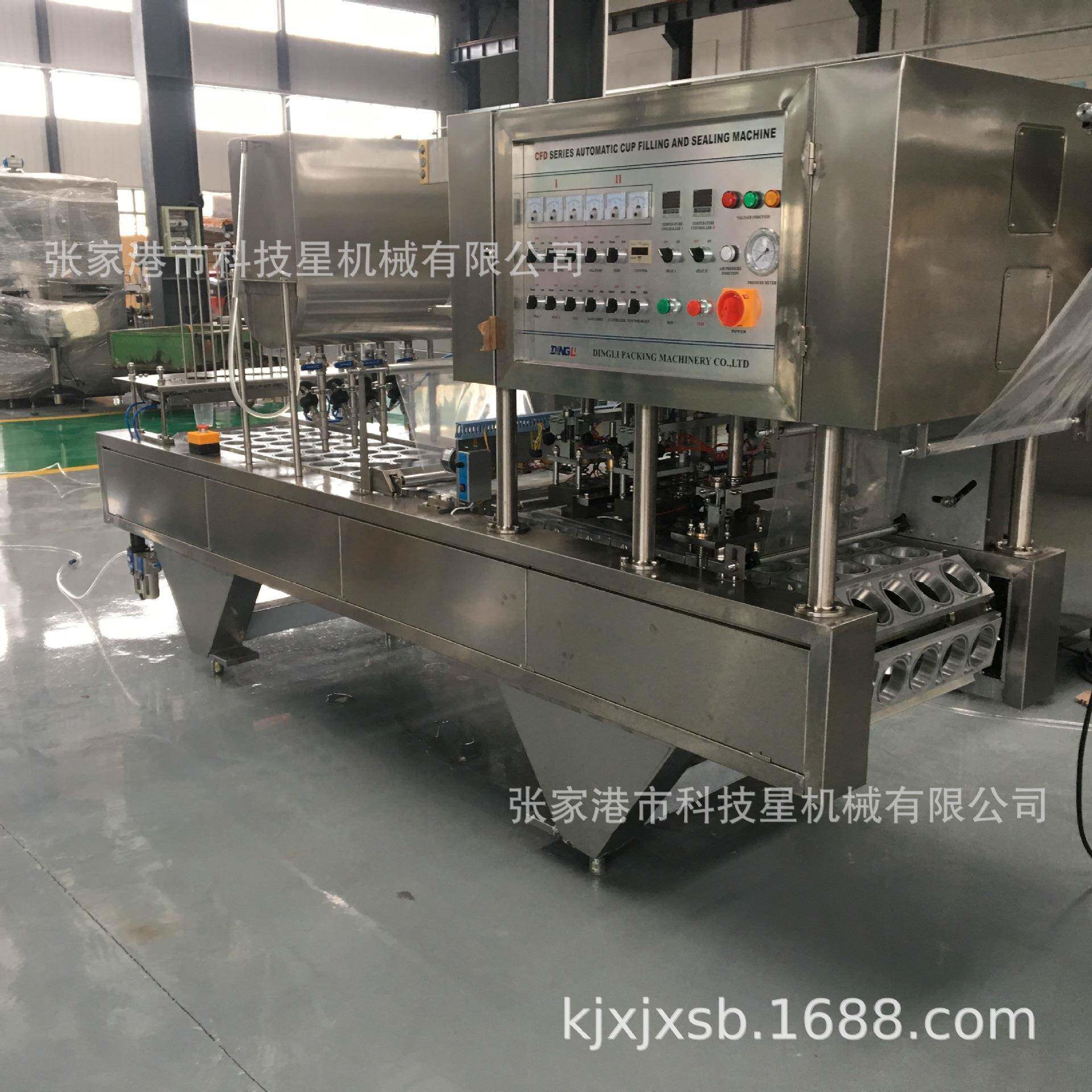 塑杯封口机绿豆沙封膜机杯装米酒封口机芝麻糊定制灌装封口机