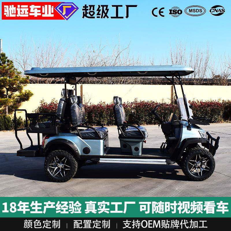 电动高尔夫球车捡球车外贸出口4座6座高尔夫球车酒店接待看房车