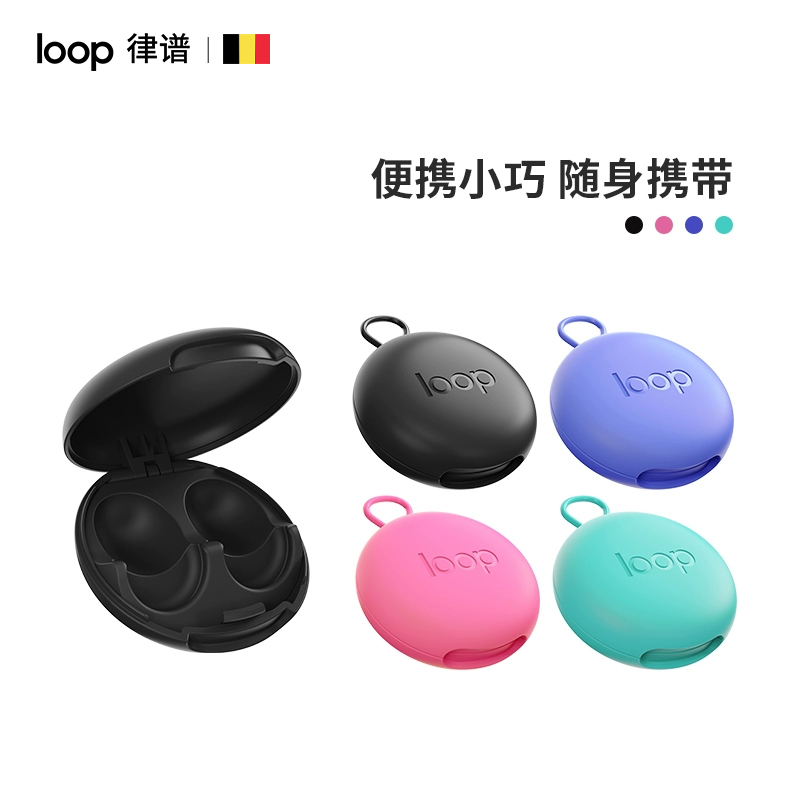 Loop耳塞收纳盒塑料防水迷你盒子时尚配件耳塞盒便携装饰挂饰