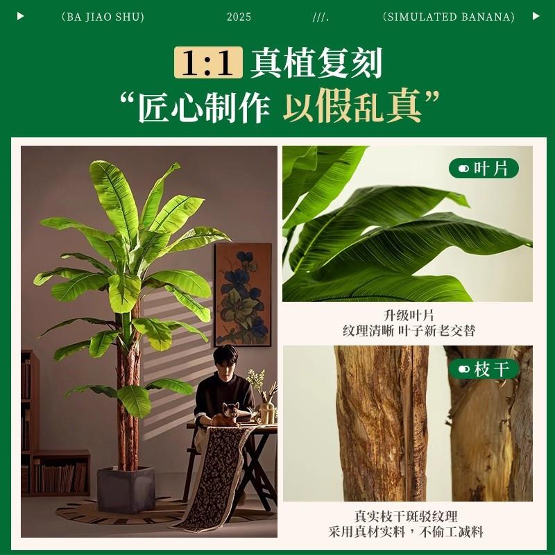 仿真绿植大型盆景假绿植树盆栽北欧风格装饰家居室内客厅落地摆件