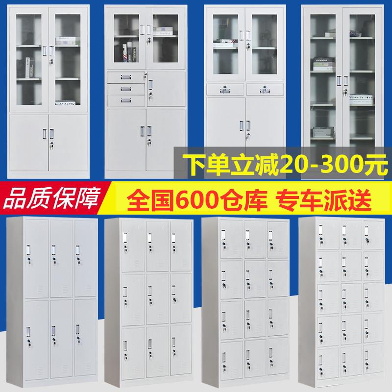 成都铁皮柜子文件柜玻璃资料柜带锁凭证档案柜员工收纳柜更衣柜