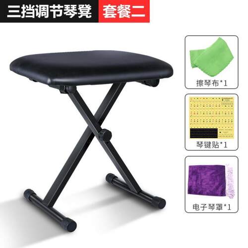 古筝专用3lJlEDiy琴凳凳子可调节提凳琴吉他童中式古典大椅子升级