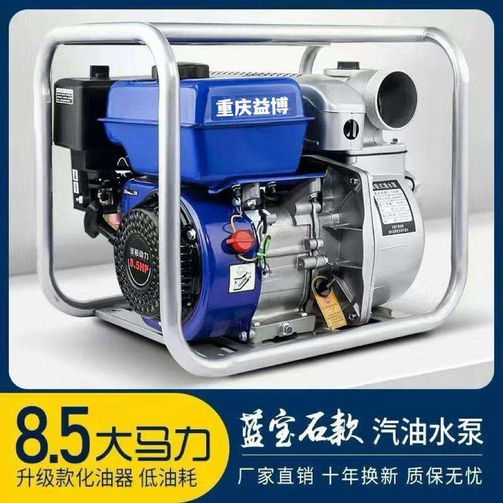 汽油机抽水泵170F四冲程2寸34寸电启动灌溉自吸高扬程农用抽水机