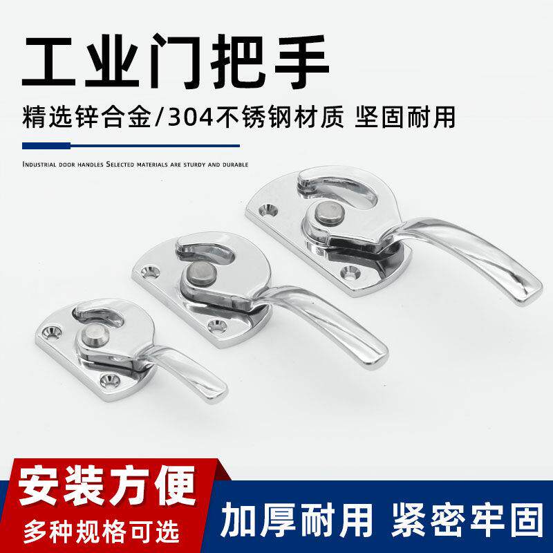 需定制304不锈钢旋转紧迫式密封涂装设备把手冷库拉手电柜机械门