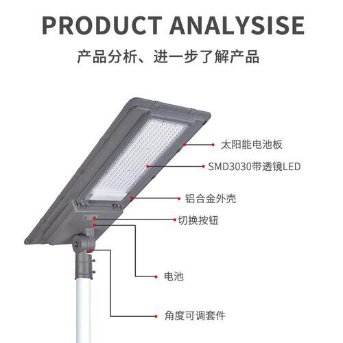 led sol外ar明烨路灯 s8treet light 南东亚60W10W240W户太阳能路