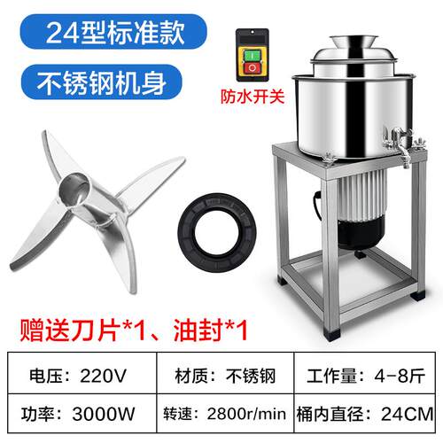 高档潮汕肉丸打浆机用福鼎肉片绞肉机牛肉拌搅机鱼丸肉虾丸泥打商