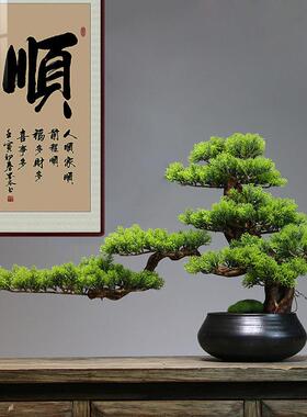 彷真迎客松盆景摆件客厅玄关柜家居装饰品新中式茶桌室酒店微景观