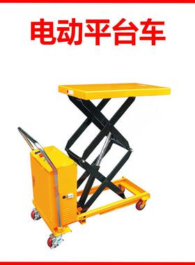 DP150型电动平台车/电动平台车/厂家直销/重霸起重
