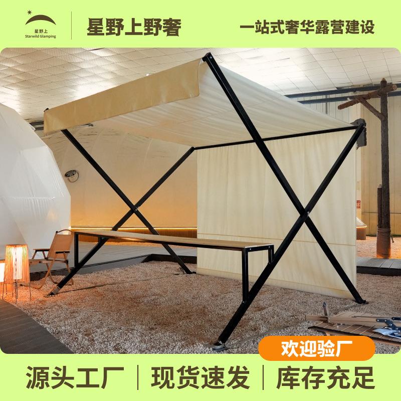 星野上市集帐篷夜市可折叠移动地摊桌活动促销架子户外摆摊方型架
