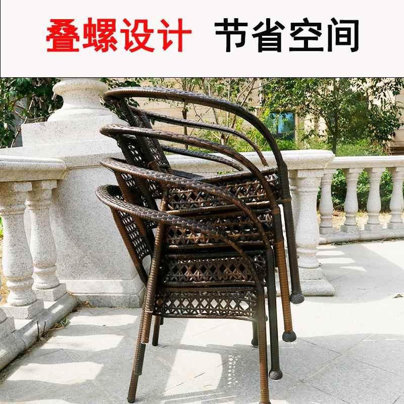 N5三藤椅闲子件套户外桌椅庭院藤编椅阳台SDG休椅家用室外凉台茶
