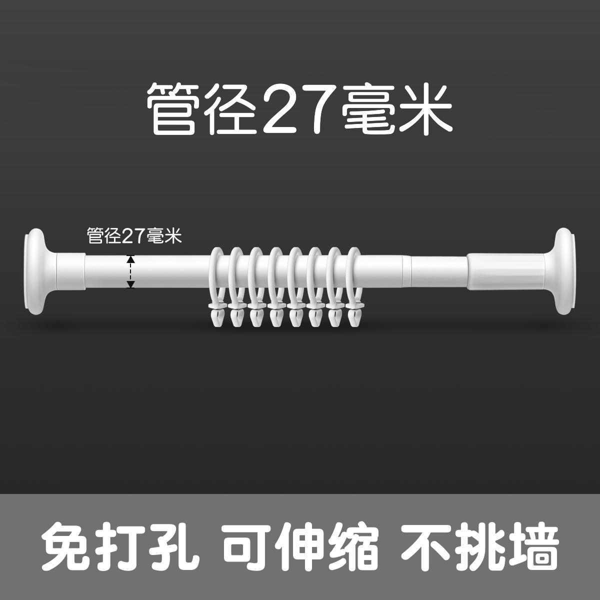 Y8Z可伸缩免打孔窗帘杆罗马杆全套窗帘支撑架单杆固定夹器挂钩拉