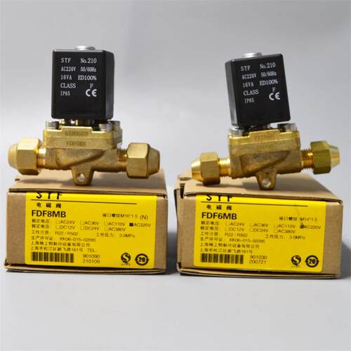 原装 STF 上恒电磁阀 FDF6MB FDF8MB FDF10MBJ FDF13 19MBK 制冷