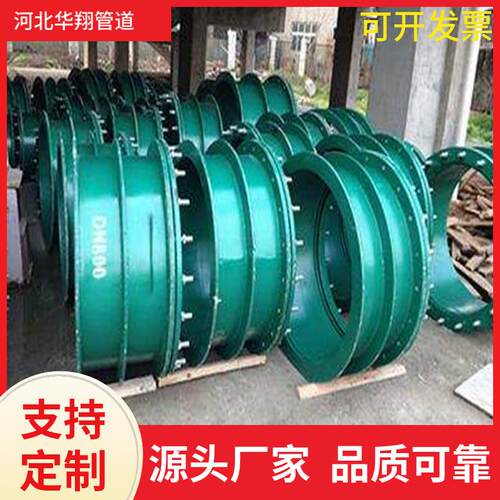华翔销售刚性柔性防水套管防水钢套管止水套管钢套管防护人防密闭