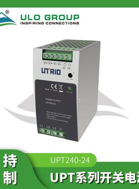 UPT导轨式开关电源供应器工业控制机械设备开关电源240W24V