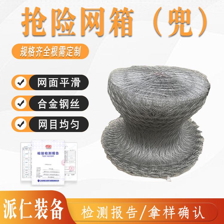 应急防汛抢险钢丝网箱生态石笼网兜固堤石头笼子钢丝绳