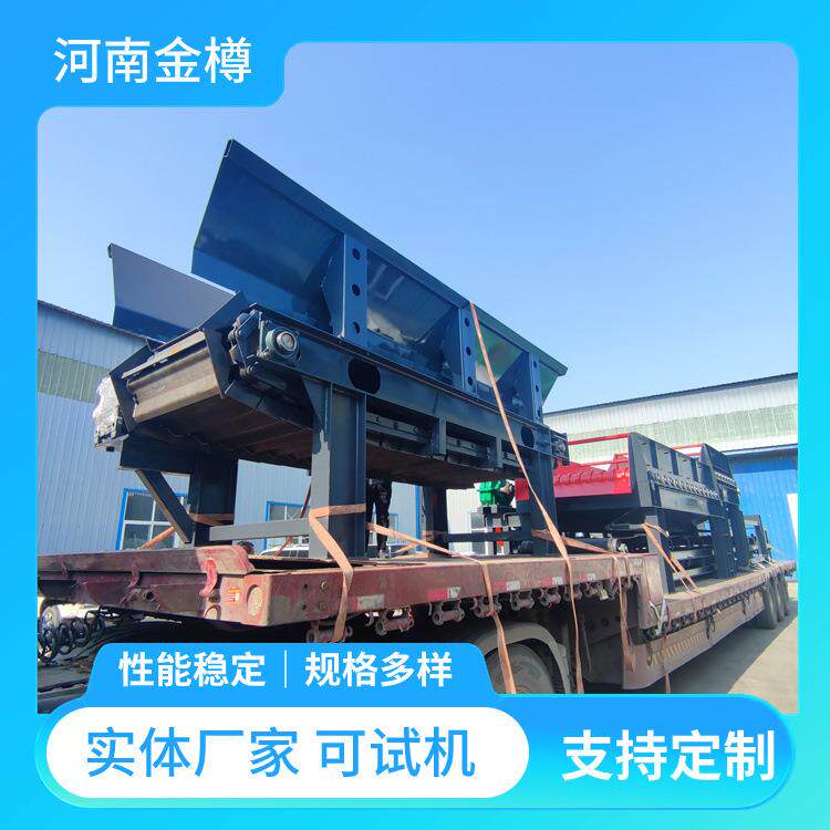 泥石分离机滚轴式建筑垃圾筛分设备阶梯式混凝土砂石碟盘筛分机