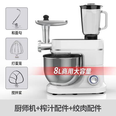 新款8升和面机商用全自动揉面搅拌面活机家用打奶油体功能一厨多