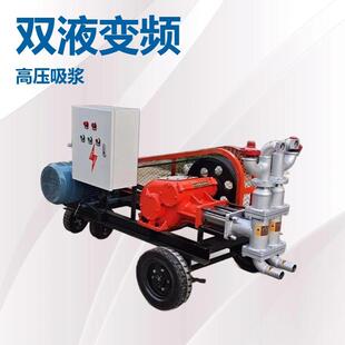 利煤双速双液注浆机可定治11KW双液泵 80注浆泵 SY80