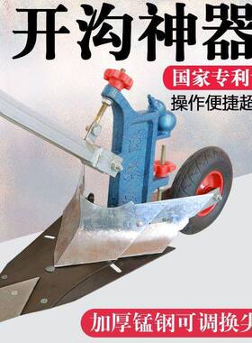 手犁人犁微耕机力人工小型犁开IDR沟犁起垄犁培土单拉人犁用农耕