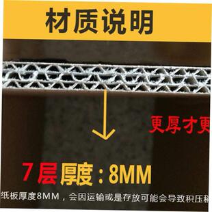 carton export seven layers hard moveing super box