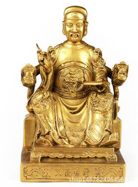 家居黄铜文昌帝摆件文曲星文昌帝君铜像佛像考试旺学习礼品摆件