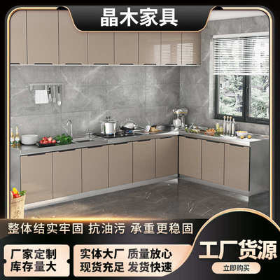 成品置吊租屋物整体橱柜定橱柜不锈钢制架出边柜餐经济型厨房柜