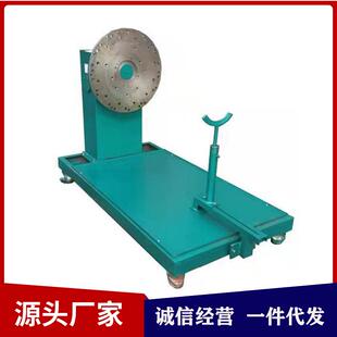 供应FCJ 560型变速箱发动机翻转架通用型轴向翻转架