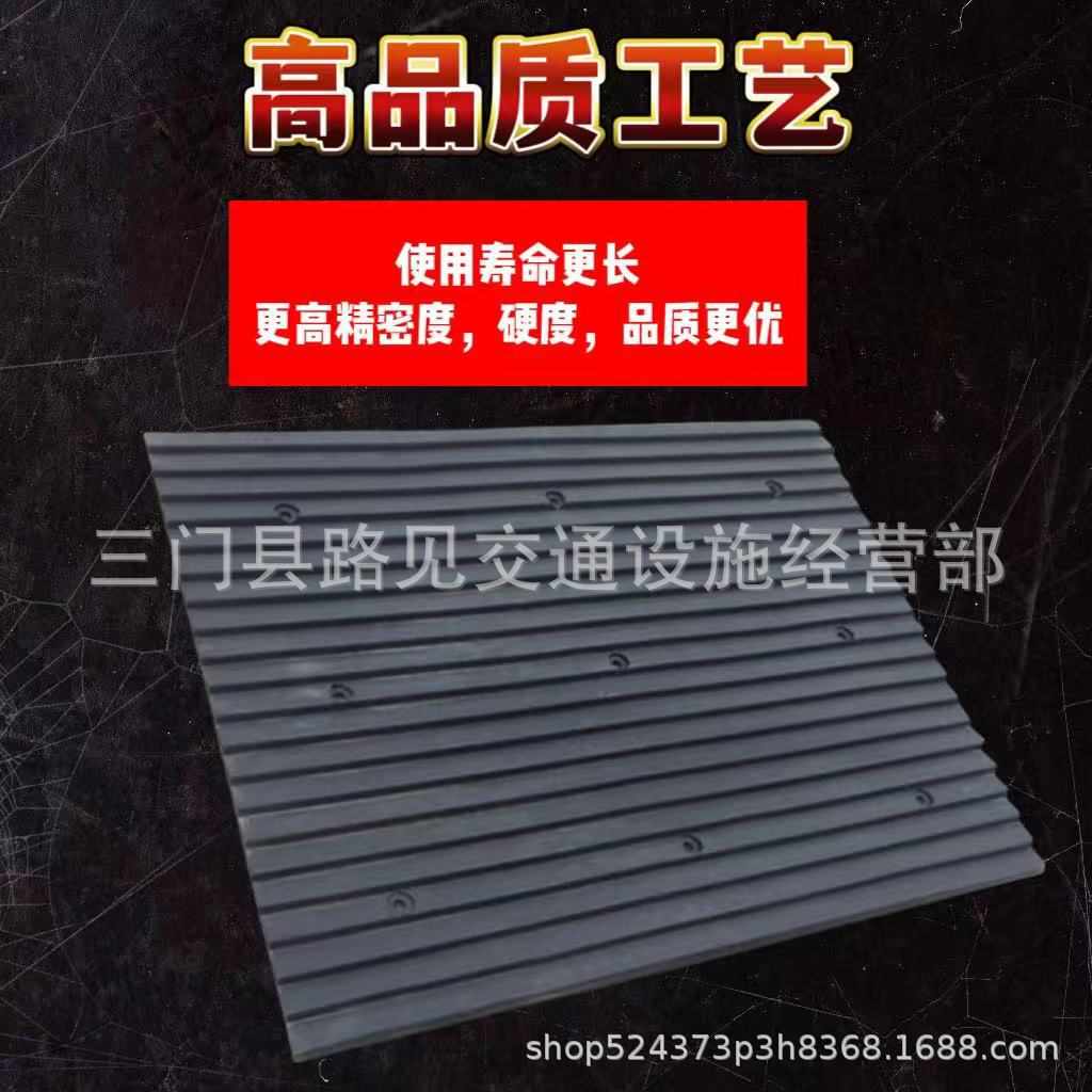 橡胶减速带坡道实心减噪板地下车库防躁板止滑板斜坡垫减速垄批发