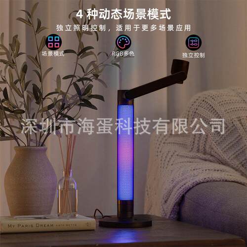 摇臂款2合1氛面围台灯可旋AP调色转桌灯护眼工作学习设P计可调光