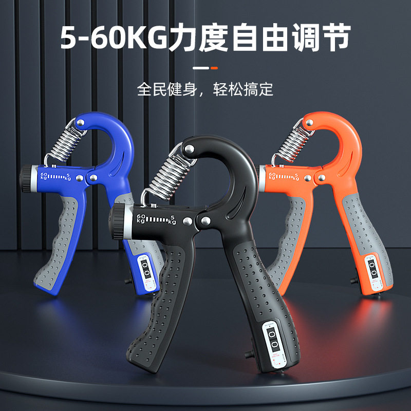 计数握力握力手臂健身健身拉力器